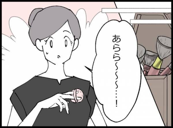 結婚式当日、充血した目で迎えた夫。前日は不倫女から脅迫され、一睡もできず…＜妻の友人を抱いた夫＞