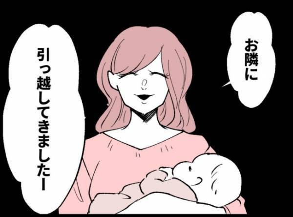 幸せないっぱいの生活に魔の手が！突然鳴ったチャイム音。訪問者の正体は…！？＜妻の友人を抱いた夫＞