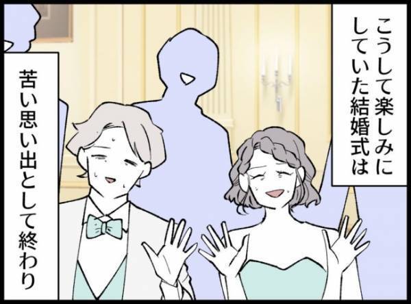 幸せないっぱいの生活に魔の手が！突然鳴ったチャイム音。訪問者の正体は…！？＜妻の友人を抱いた夫＞