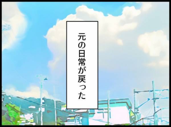 幸せないっぱいの生活に魔の手が！突然鳴ったチャイム音。訪問者の正体は…！？＜妻の友人を抱いた夫＞