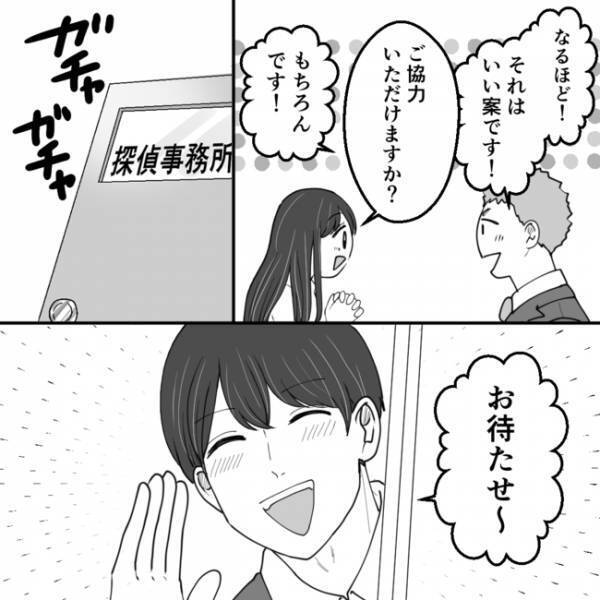 「どっちがいい？」隠し子の親は？DNA鑑定を拒む不倫夫に突きつけた究極の選択肢とは＜不倫夫＞