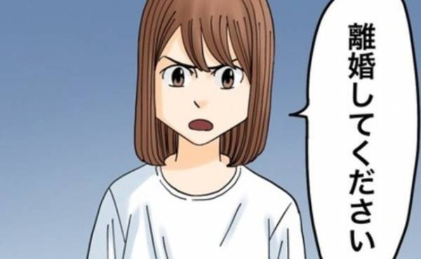 「離婚してください」妻子を蔑ろにする夫に妻が別れを懇願！すると義母が驚きの行動に＜夫と紫の老婆＞