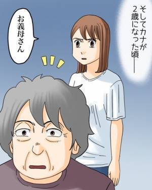 「離婚してください」妻子を蔑ろにする夫に妻が別れを懇願！すると義母が驚きの行動に＜夫と紫の老婆＞