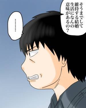 「離婚してください」妻子を蔑ろにする夫に妻が別れを懇願！すると義母が驚きの行動に＜夫と紫の老婆＞