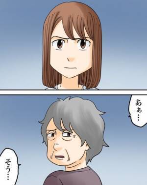 「離婚してください」妻子を蔑ろにする夫に妻が別れを懇願！すると義母が驚きの行動に＜夫と紫の老婆＞
