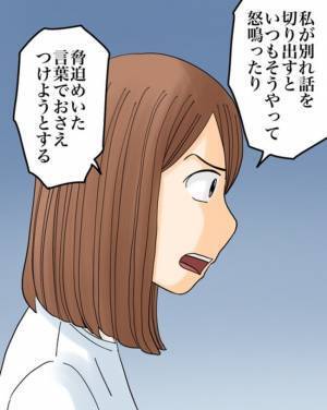 「離婚してください」妻子を蔑ろにする夫に妻が別れを懇願！すると義母が驚きの行動に＜夫と紫の老婆＞