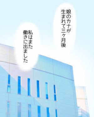 「離婚してください」妻子を蔑ろにする夫に妻が別れを懇願！すると義母が驚きの行動に＜夫と紫の老婆＞