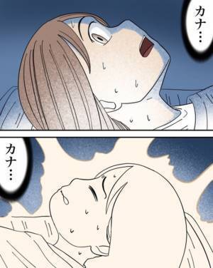 「え、そういうことか」夫と別れを決意した夜、枕元に老婆が現れ信じがたい発言を＜夫と紫の老婆＞