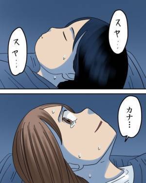 「え、そういうことか」夫と別れを決意した夜、枕元に老婆が現れ信じがたい発言を＜夫と紫の老婆＞