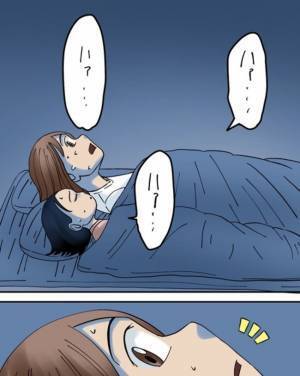 「え、そういうことか」夫と別れを決意した夜、枕元に老婆が現れ信じがたい発言を＜夫と紫の老婆＞