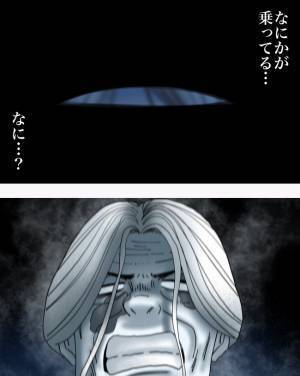 「え、そういうことか」夫と別れを決意した夜、枕元に老婆が現れ信じがたい発言を＜夫と紫の老婆＞