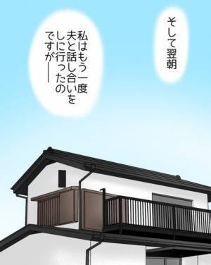 「え、そういうことか」夫と別れを決意した夜、枕元に老婆が現れ信じがたい発言を＜夫と紫の老婆＞