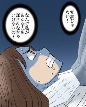 「え、そういうことか」夫と別れを決意した夜、枕元に老婆が現れ信じがたい発言を＜夫と紫の老婆＞