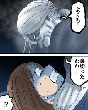 「え、そういうことか」夫と別れを決意した夜、枕元に老婆が現れ信じがたい発言を＜夫と紫の老婆＞