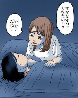 「え、そういうことか」夫と別れを決意した夜、枕元に老婆が現れ信じがたい発言を＜夫と紫の老婆＞