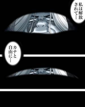 「え、そういうことか」夫と別れを決意した夜、枕元に老婆が現れ信じがたい発言を＜夫と紫の老婆＞