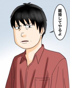 「離婚してやるよ」私に固執していた夫が豹変！その信じがたい理由を聞いて愕然とし＜夫と紫の老婆＞