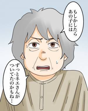 「離婚してやるよ」私に固執していた夫が豹変！その信じがたい理由を聞いて愕然とし＜夫と紫の老婆＞