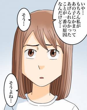 「離婚してやるよ」私に固執していた夫が豹変！その信じがたい理由を聞いて愕然とし＜夫と紫の老婆＞