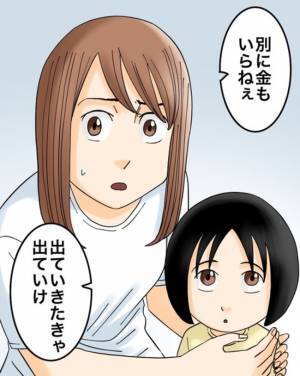 「離婚してやるよ」私に固執していた夫が豹変！その信じがたい理由を聞いて愕然とし＜夫と紫の老婆＞