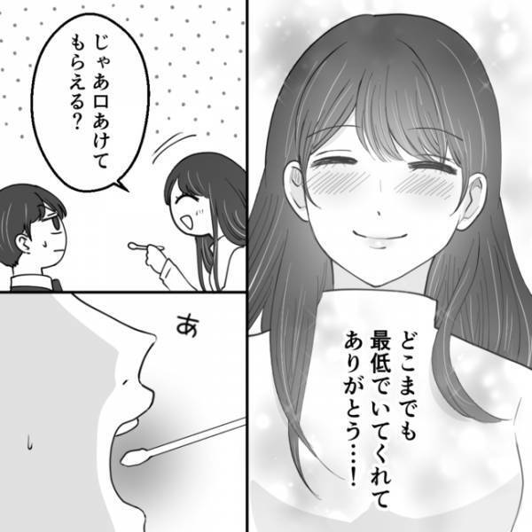 「サプライズだよ」は？不倫相手と子どもを作った夫の最低な言い訳に妻が切れ、まさかの＜不倫夫＞