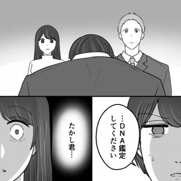 「サプライズだよ」は？不倫相手と子どもを作った夫の最低な言い訳に妻が切れ、まさかの＜不倫夫＞