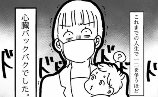 子連れで就活「体力・気力が削られる！」面接前、ママが涙したワケとは？ ＜私も働きたい＞