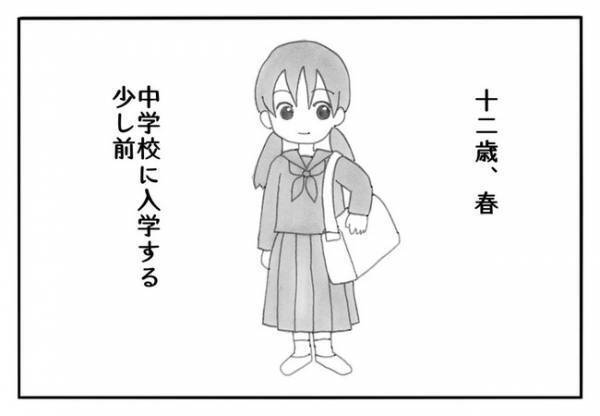 「え…？」家族のために娘がご飯を作るも、一切口にしない父が放った理由に愕然＜毒親と絶縁するまで＞
