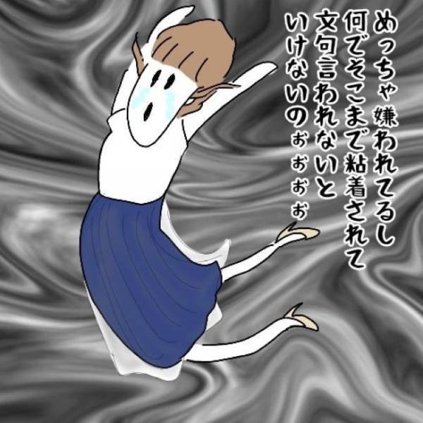 「モテるからって余裕かまさないでw」ついに露呈した友人の本性に…驚愕！＜婚活は弱肉強食＞