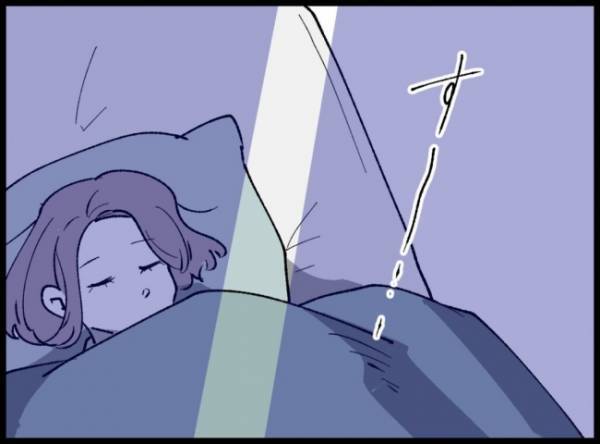 ミルクをあげていると突然ブーッと鳴ったスマホ！メッセージの相手は不倫女で…＜妻の友人を抱いた夫＞