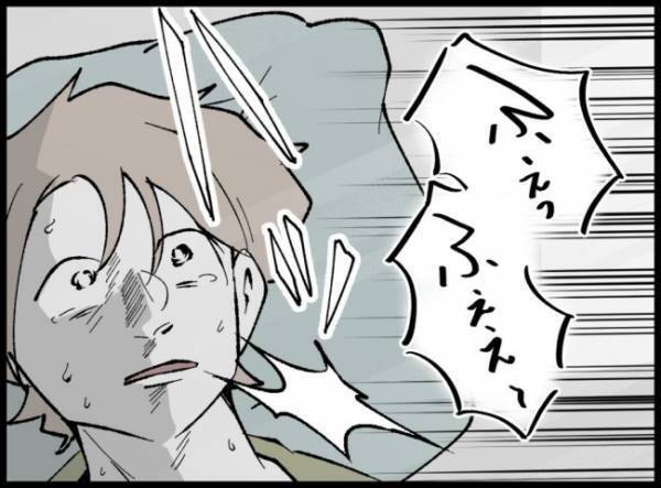 不倫女との秘密を打ち明けるべきか悩む夫。すると、妻から驚きの言葉が…！＜妻の友人を抱いた夫＞