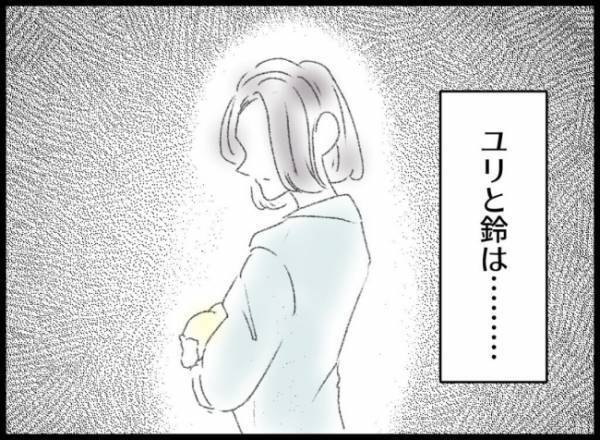 不倫女との秘密を打ち明けるべきか悩む夫。すると、妻から驚きの言葉が…！＜妻の友人を抱いた夫＞