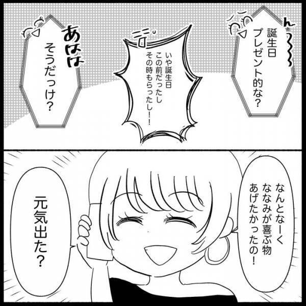 「話がある」人のものを勝手に使う義母とそれを庇う夫に耐えられない。我慢の限界の妻が＜義母が嫌い＞