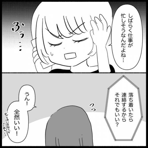 「話がある」人のものを勝手に使う義母とそれを庇う夫に耐えられない。我慢の限界の妻が＜義母が嫌い＞