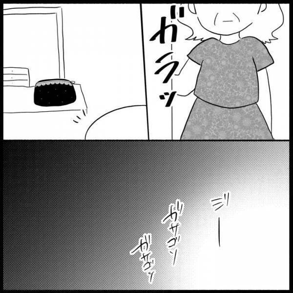 「話がある」人のものを勝手に使う義母とそれを庇う夫に耐えられない。我慢の限界の妻が＜義母が嫌い＞