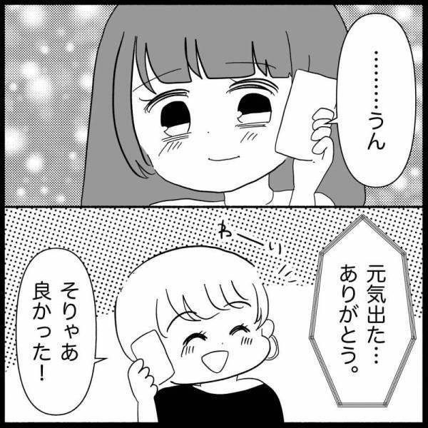 「話がある」人のものを勝手に使う義母とそれを庇う夫に耐えられない。我慢の限界の妻が＜義母が嫌い＞