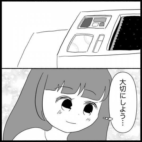 「話がある」人のものを勝手に使う義母とそれを庇う夫に耐えられない。我慢の限界の妻が＜義母が嫌い＞