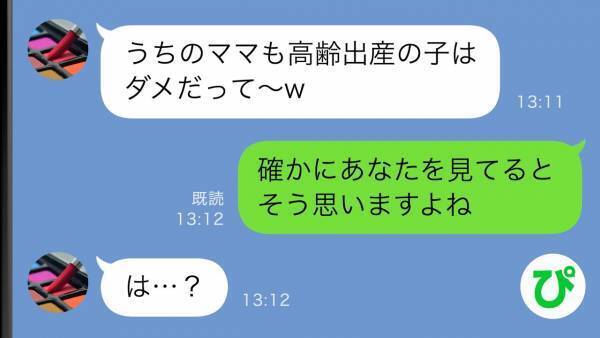 先輩風を吹かせる義妹「高齢出産で大丈夫？」マウントをとってくるも意外な展開に…！！
