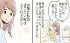 「勝手に捨てるな！」ミニマリストにハマり暴走する妻⇒あるとき夫がブチギレた理由とは？！