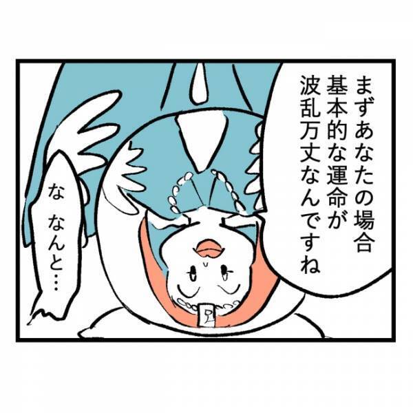 「隣人のおじいさんは近々…」背筋がゾッとした、隣人がこれから受ける報いの話＜隣人はストーカー＞