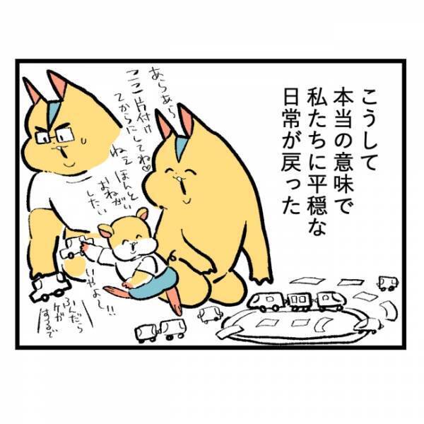 「隣人のおじいさんは近々…」背筋がゾッとした、隣人がこれから受ける報いの話＜隣人はストーカー＞