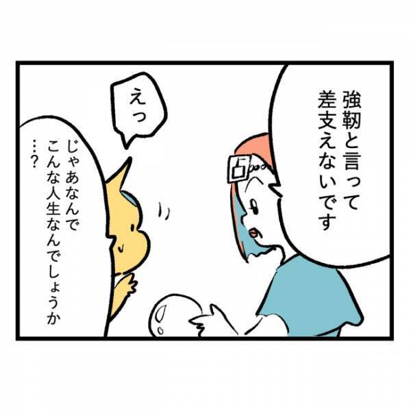 「隣人のおじいさんは近々…」背筋がゾッとした、隣人がこれから受ける報いの話＜隣人はストーカー＞