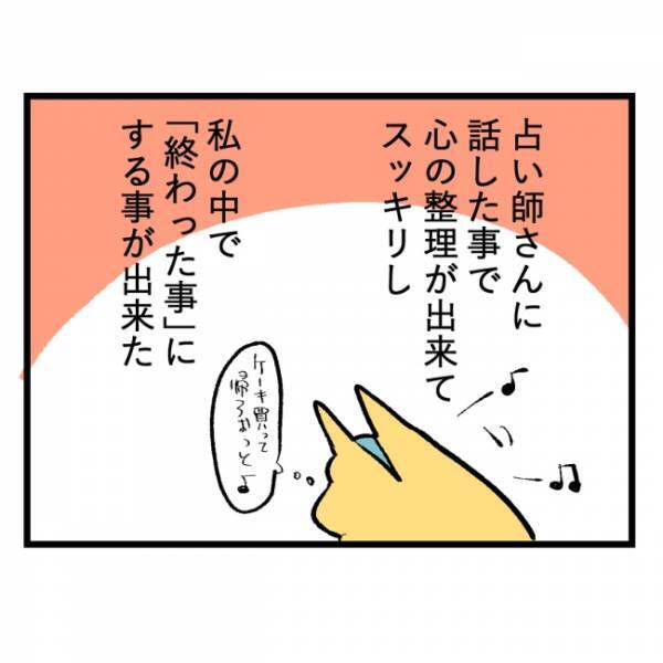 「隣人のおじいさんは近々…」背筋がゾッとした、隣人がこれから受ける報いの話＜隣人はストーカー＞