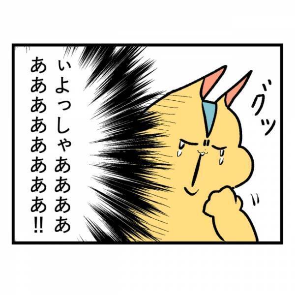 「隣人のおじいさんは近々…」背筋がゾッとした、隣人がこれから受ける報いの話＜隣人はストーカー＞