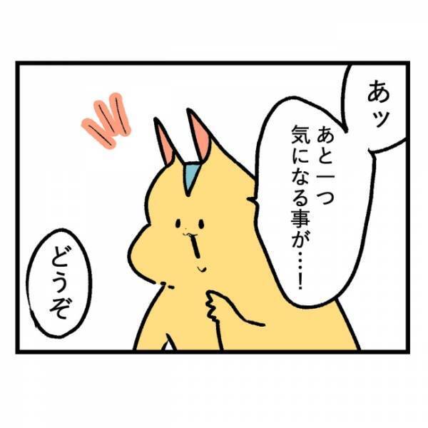 「隣人のおじいさんは近々…」背筋がゾッとした、隣人がこれから受ける報いの話＜隣人はストーカー＞