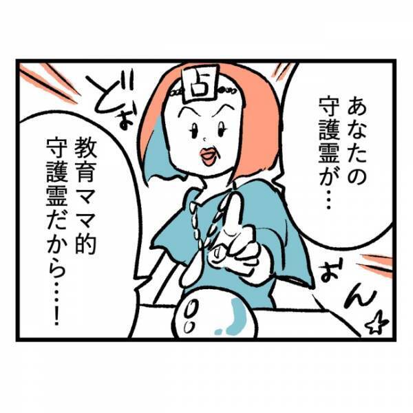 「隣人のおじいさんは近々…」背筋がゾッとした、隣人がこれから受ける報いの話＜隣人はストーカー＞