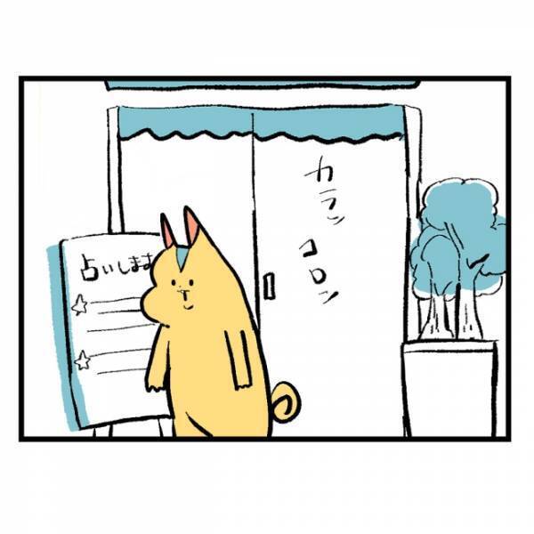 「隣人のおじいさんは近々…」背筋がゾッとした、隣人がこれから受ける報いの話＜隣人はストーカー＞