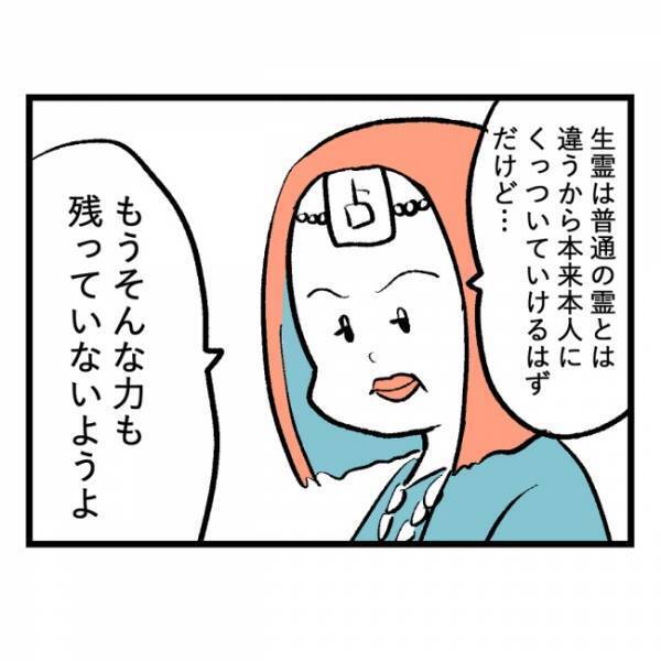 「隣人のおじいさんは近々…」背筋がゾッとした、隣人がこれから受ける報いの話＜隣人はストーカー＞