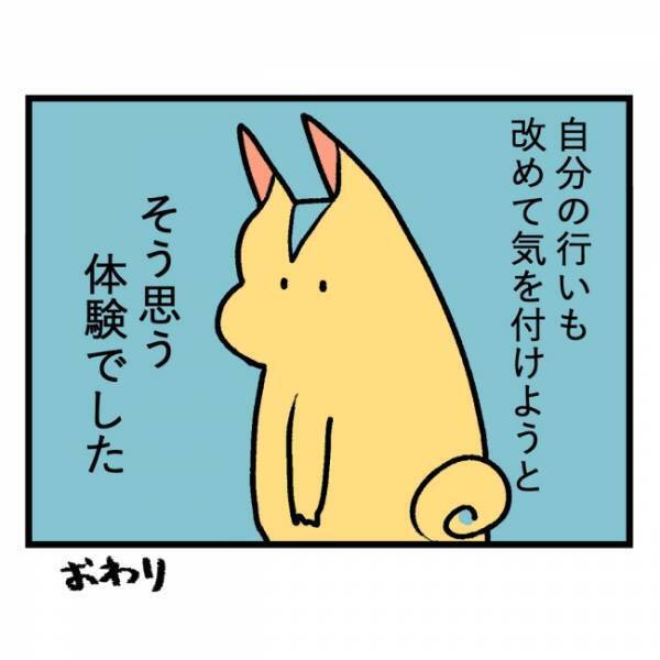 「隣人のおじいさんは近々…」背筋がゾッとした、隣人がこれから受ける報いの話＜隣人はストーカー＞