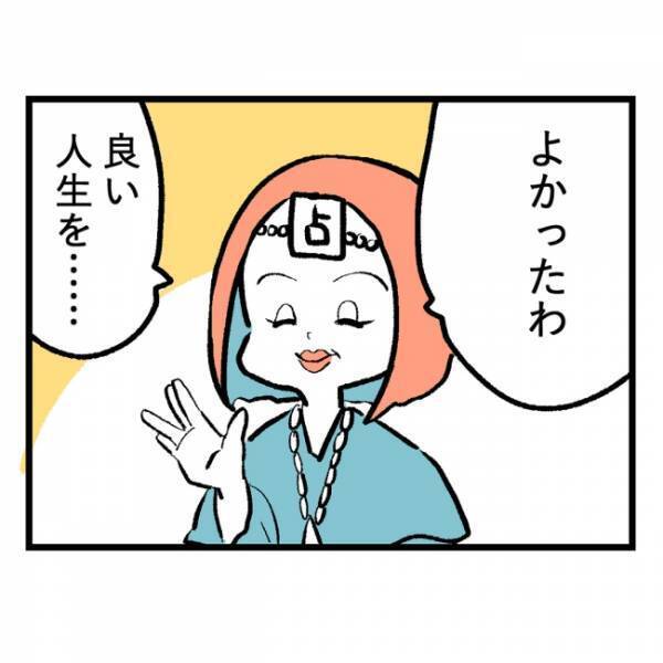 「隣人のおじいさんは近々…」背筋がゾッとした、隣人がこれから受ける報いの話＜隣人はストーカー＞